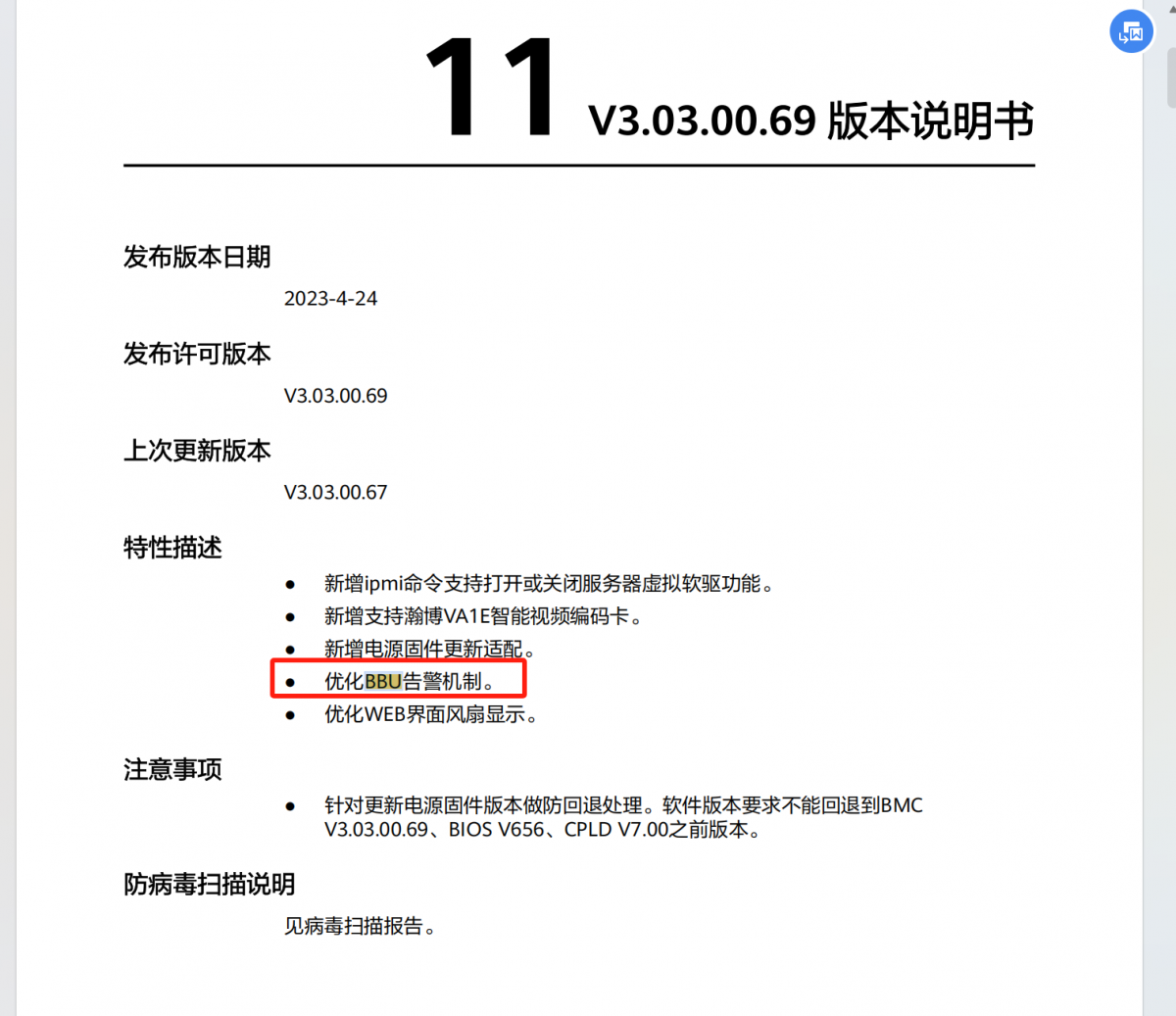 1762322468493634.png 73f2319c9630740af25add8f270d118c.png